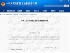 廢舊輪胎裂解是否合法？