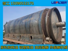 裂解設(shè)備可以處理廢輪胎、油泥、鋁塑